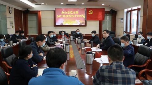 會(huì)議現(xiàn)場(chǎng)。單位供圖