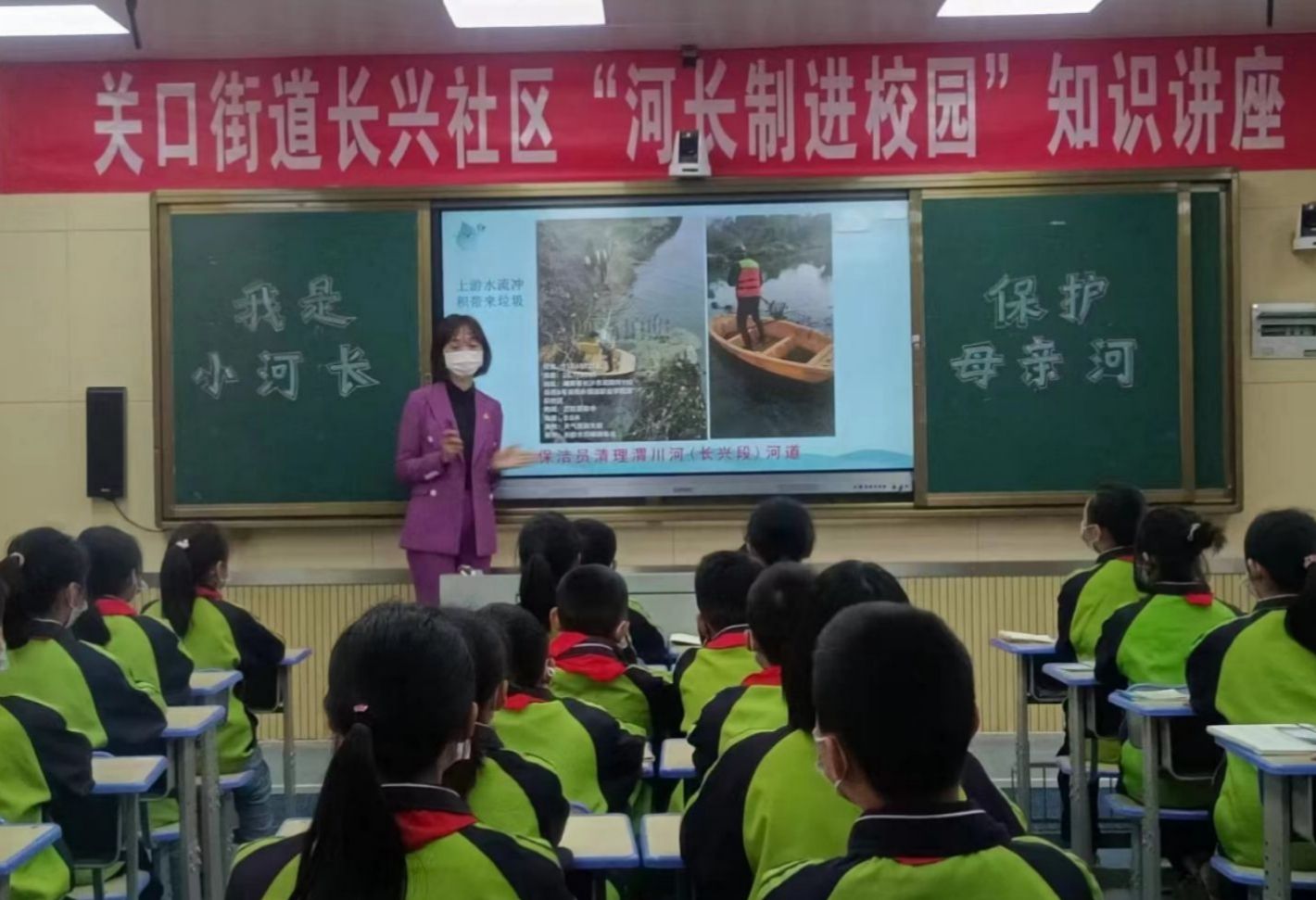 知識(shí)講座現(xiàn)場(chǎng)。關(guān)口街道供圖