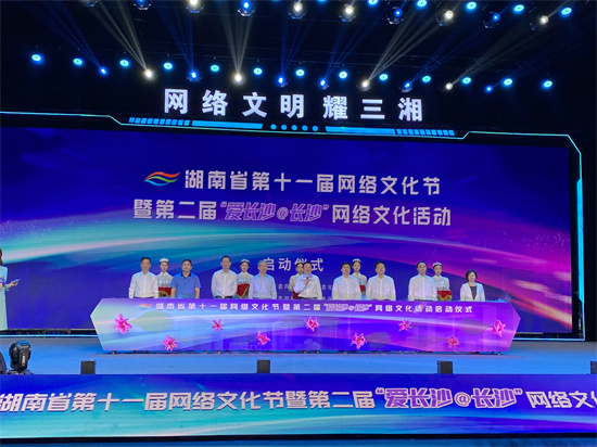 啟動(dòng)儀式現(xiàn)場。向宇攝