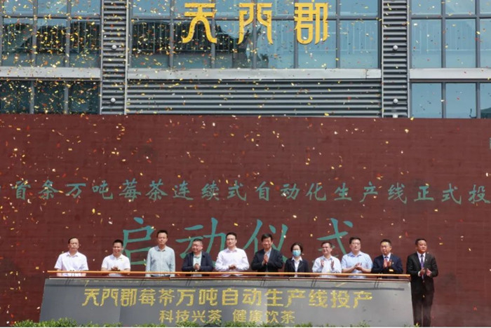 市政府副市長(zhǎng)萬(wàn)東(左五)、團(tuán)市委副書(shū)記黎濤（右三）、永定區(qū)政府副區(qū)長(zhǎng)覃事永（左三）、張家界農(nóng)商行行長(zhǎng)羅鋒杰（右二）等現(xiàn)場(chǎng)見(jiàn)證。單位供圖