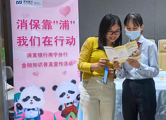 宣傳金融知識(shí)，守護(hù)群眾“錢袋子”。梁舒婷攝