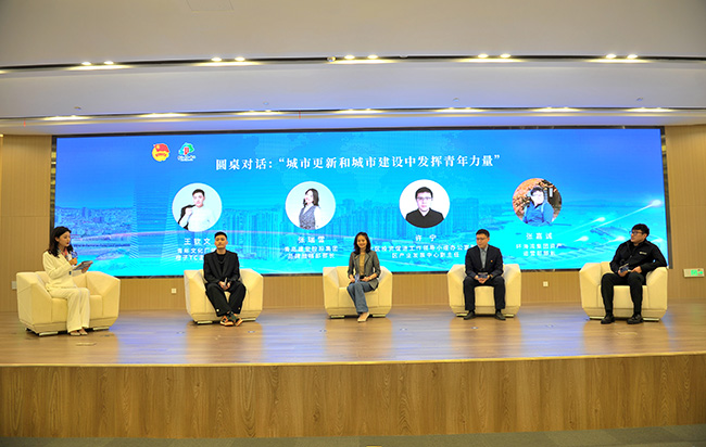 擁抱城市更新 助力青年發(fā)展” 2022年青島市城市更新和城市建設(shè)青年論壇成功舉辦。
