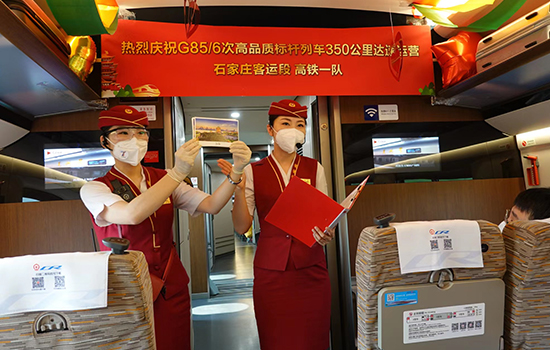 調(diào)圖后京廣高鐵京武段常態(tài)化按時(shí)速350公里高標(biāo)運(yùn)營(yíng)，京廣線(xiàn)多個(gè)城市間旅行時(shí)間進(jìn)一步壓縮。 北京鐵路局石家莊客運(yùn)段供圖