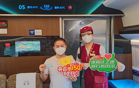 調(diào)圖后京廣高鐵京武段常態(tài)化按時(shí)速350公里高標(biāo)運(yùn)營(yíng)，京廣線(xiàn)多個(gè)城市間旅行時(shí)間進(jìn)一步壓縮。 北京鐵路局石家莊客運(yùn)段供圖