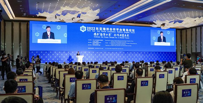 1、2022東亞海洋合作平臺(tái)青島論壇開(kāi)幕式（贏尚文化供圖 ）。