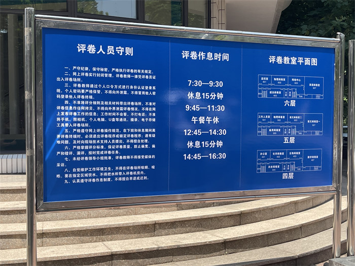 閱卷點入口處指示牌。公雪 攝