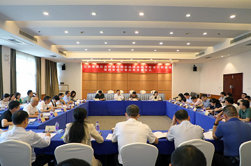 標準編制工作會議現(xiàn)場。單位供圖