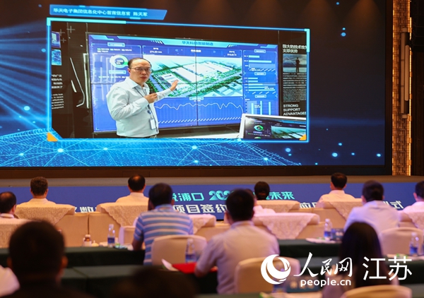 圖為浦口區(qū)集成電路企業(yè)介紹智能制造系統(tǒng)。浦口區(qū)委宣傳部供圖