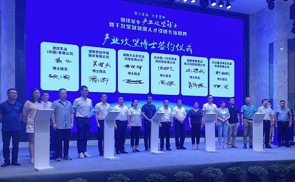 簽約現(xiàn)場(chǎng)。人民網(wǎng) 匡瀅攝