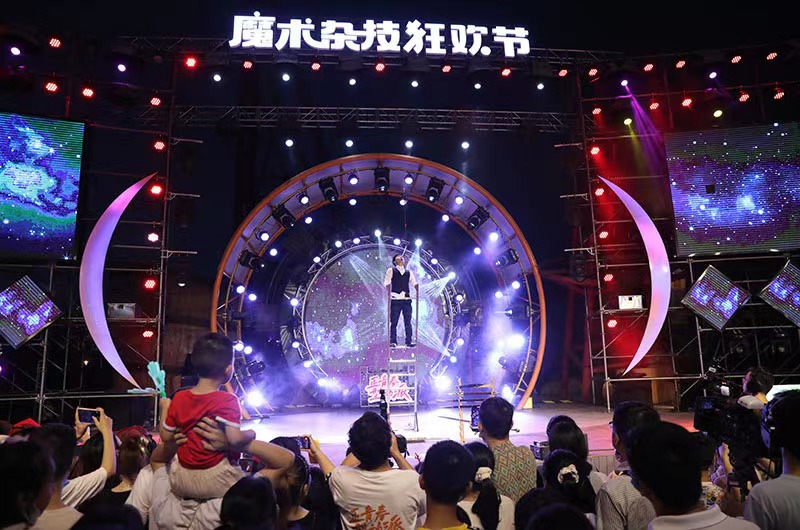 魔術(shù)雜技表演。單位供圖