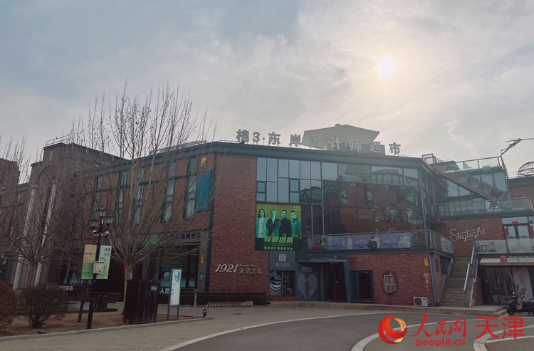 河?xùn)|區(qū)棉3創(chuàng)意街區(qū)在保護(hù)傳承利用工業(yè)遺產(chǎn)的同時(shí)，導(dǎo)入新業(yè)態(tài)，激發(fā)新動(dòng)能，成為人們休閑娛樂的好去處。  人民網(wǎng) 孫翼飛攝