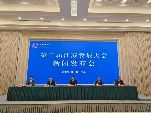 發(fā)布會現(xiàn)場。人民網(wǎng) 張瀚天攝