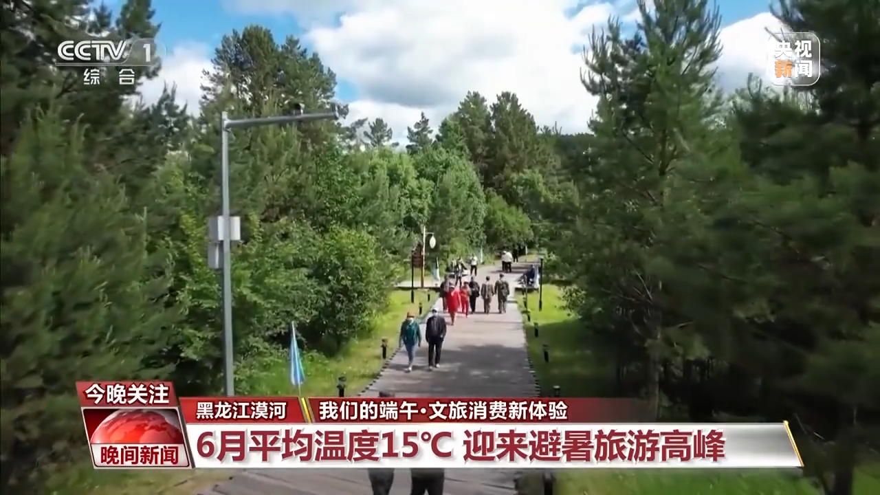 非遺游、避暑游、文化游……端午假期這些消費(fèi)新體驗(yàn)等你打卡！