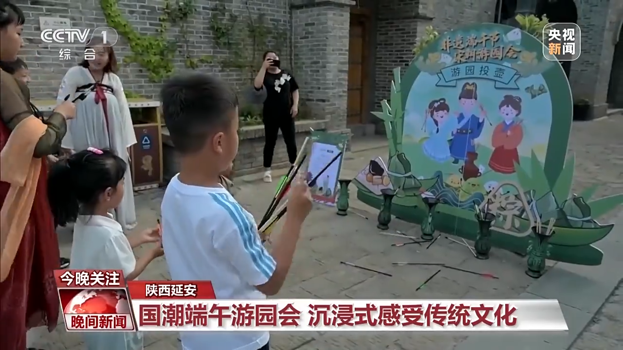 非遺游、避暑游、文化游……端午假期這些消費(fèi)新體驗(yàn)等你打卡！