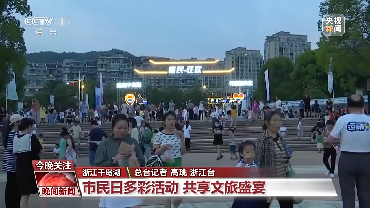 非遺游、避暑游、文化游……端午假期這些消費(fèi)新體驗(yàn)等你打卡！