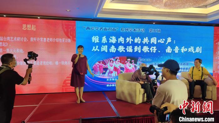 歌仔說唱非遺傳承人張月萍女士現(xiàn)場演唱?！罘?攝