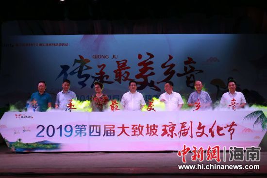 圖為開幕式現(xiàn)場。 主辦方供圖