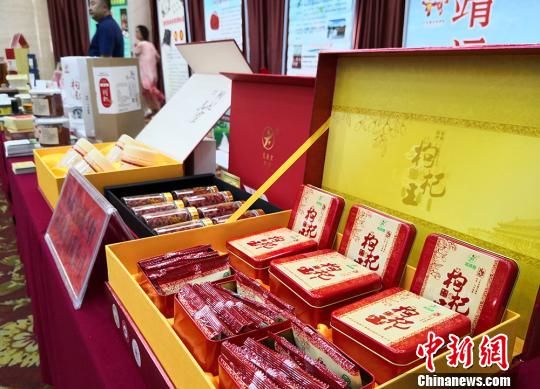 圖為各式各樣包裝的枸杞展示?！⒂裉?攝