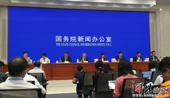 8月26日，國務院新聞辦召開國務院政策例行吹風會。圖為吹風會現(xiàn)場。 記者李巍攝