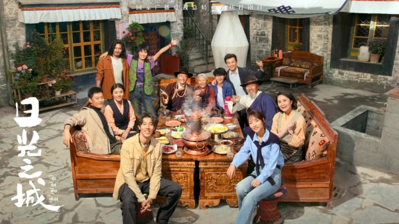 你看了嗎？藏語版《日光之城》“含金量”還在上升！