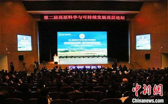 圖為論壇現(xiàn)場(chǎng)?！O?！z