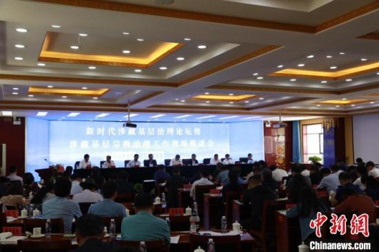 圖為推進會現(xiàn)場?！⒎濉z