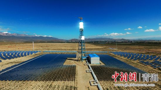 圖為青海海西光熱電站。王國(guó)棟攝