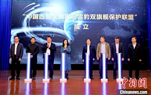 活動現(xiàn)場。世界自然基金會(WWF)供圖