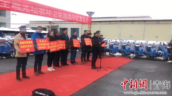 圖為環(huán)衛(wèi)設(shè)施集中發(fā)放儀式現(xiàn)場(chǎng)。甘恩超 攝