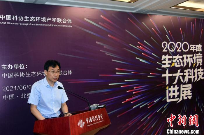 發(fā)布會上，中國科協(xié)黨組成員、書記處書記呂昭平致辭?！?lt;a target='_blank' ><p  align=