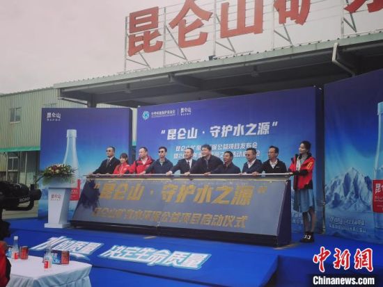 圖為啟動儀式現(xiàn)場?！●R彩萍 攝