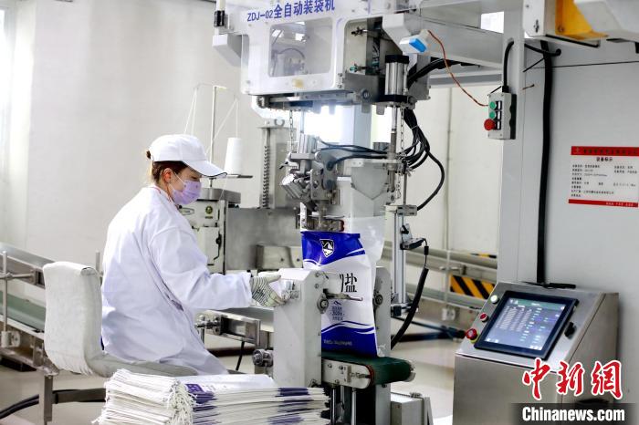 圖為工作人員正在包裝茶卡鹽。(資料圖) 西部礦業(yè)集團供圖