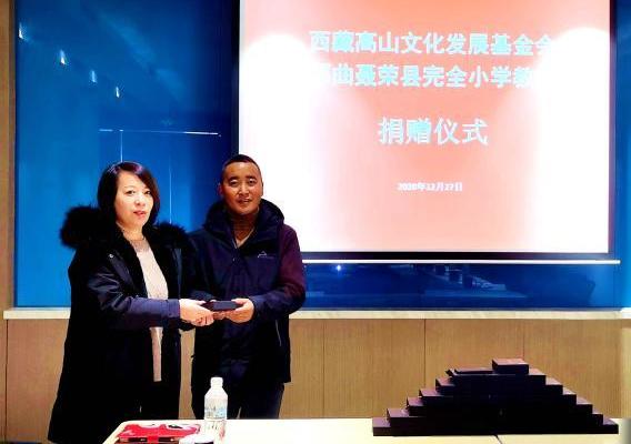 圖為西藏高山文化發(fā)展基金會(huì)理事長(zhǎng)溫麗向聶榮縣完全小學(xué)負(fù)責(zé)人捐助儀器?！∮谫e 攝