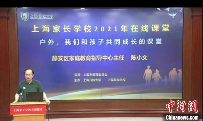 “雙減”政策下，家長需接受培訓“持證上崗”嗎？