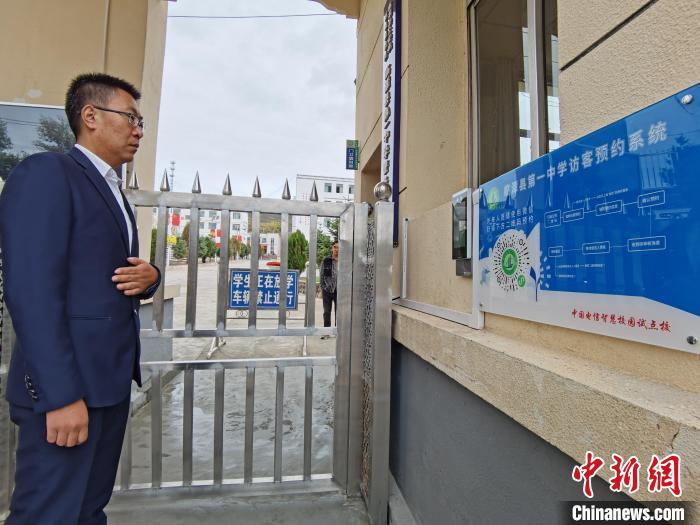 甘肅臨潭智慧校園“科技感”滿滿:師生同屏互動“學味”濃