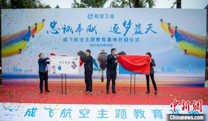 首家航空郵局成立、風景日戳亮相?！⒅铱?攝