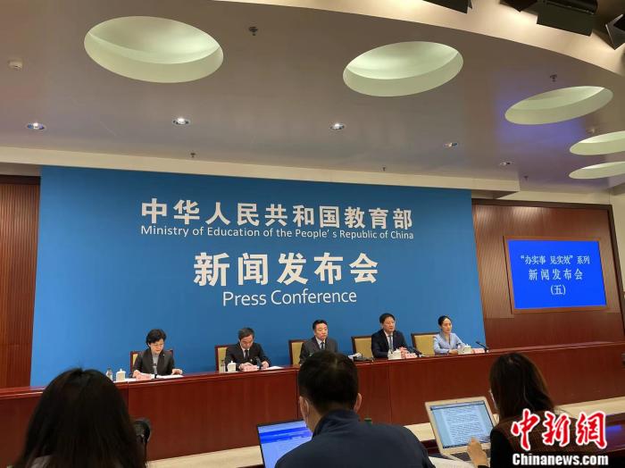 教育部發(fā)布會(huì)現(xiàn)場。 任靖 攝