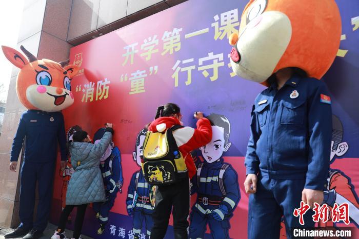 圖為開學(xué)第一課現(xiàn)場?！铨埥?攝