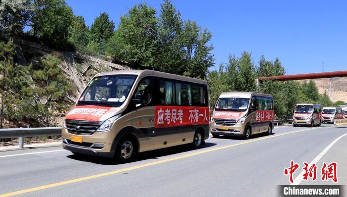 青海：護(hù)航異地考生參加高考，應(yīng)考盡考不落一人