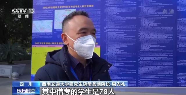 2023年研考結(jié)束 全國大規(guī)模異地借考如何實現(xiàn)？