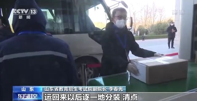 2023年研考結(jié)束 全國大規(guī)模異地借考如何實現(xiàn)？