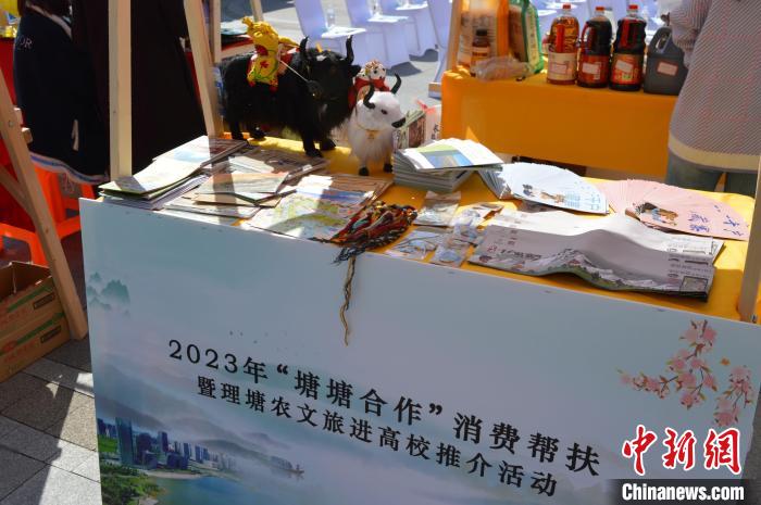 推介活動上的農(nóng)特產(chǎn)品展示。　朱凌捷 攝
