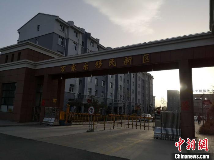 2019年以來，一萬余農(nóng)民搬離山溝，住進縣城東郊移民新區(qū)“萬家樂”?！》尔惙?攝
