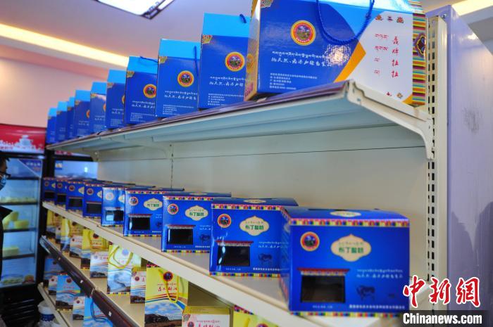 圖為8月11日，西藏那曲市聶榮縣色慶鄉(xiāng)雜瑪多種經(jīng)營合作聯(lián)合社根據(jù)城鄉(xiāng)消費群體差異化需求，創(chuàng)新研發(fā)的果醬布丁酸奶、真空酥油等產(chǎn)品擺放在貨物架上。色慶鄉(xiāng)統(tǒng)籌全部28個行政村的合作社，通過政府引導、民眾參與模式成立合作聯(lián)合社，建立了完整的牧業(yè)全產(chǎn)業(yè)鏈，5座牧場總面積超過6萬畝，牲畜近3000頭，畜產(chǎn)品日加工能力5000斤，直接帶動200多名牧民就業(yè)(資料圖)?！垈?攝