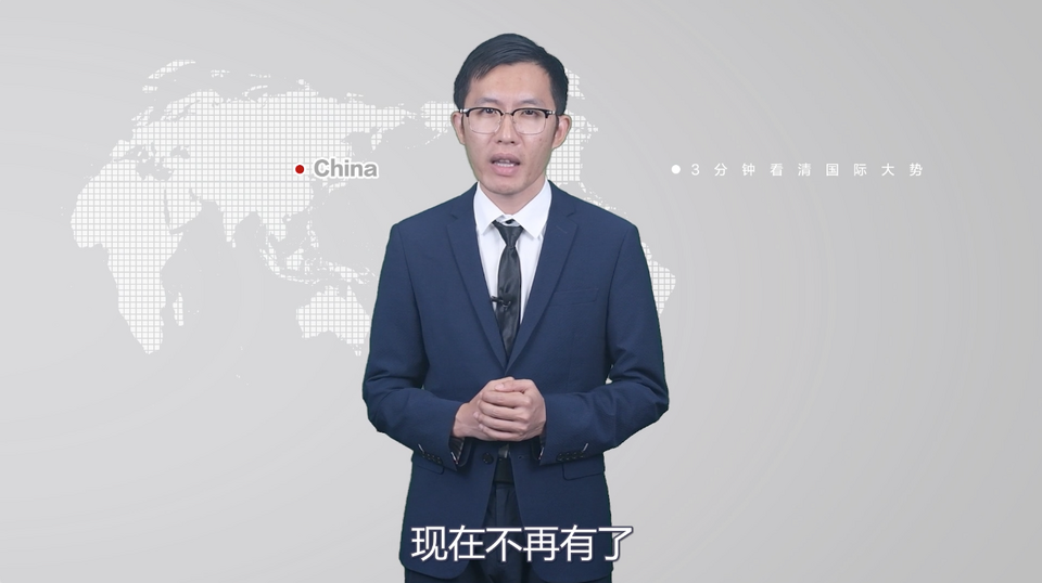 【國際3分鐘】美國的“月亮”怎么就不圓了呢？_fororder_截圖1