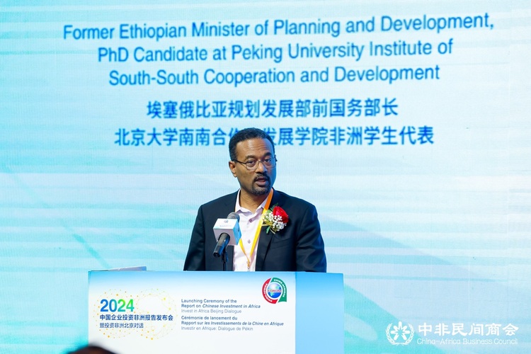 埃塞俄比亞前部長:共贏發(fā)展是非中合作的重要特點_fororder_aisai