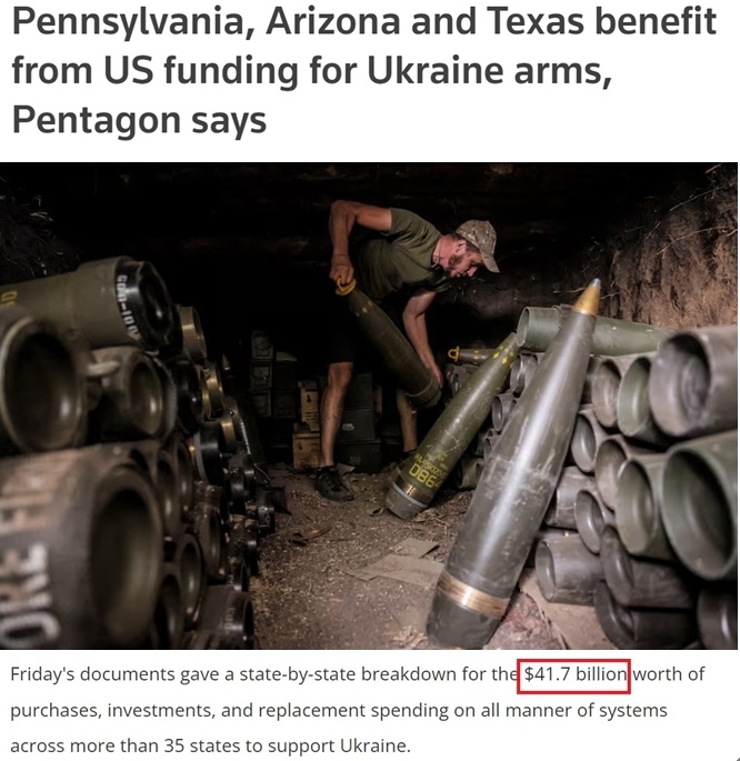 供烏武器收益大部分留在美國 軍工復(fù)合體最大限度獲利！