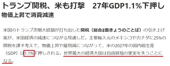 深觀察丨美國(guó)消費(fèi)者為何加緊“囤貨”？