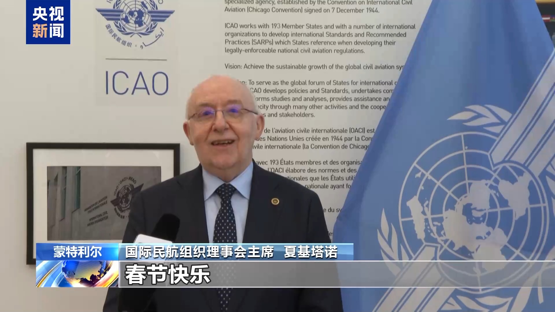 祝福中國(guó)年 多國(guó)政要向中國(guó)人民祝賀新春