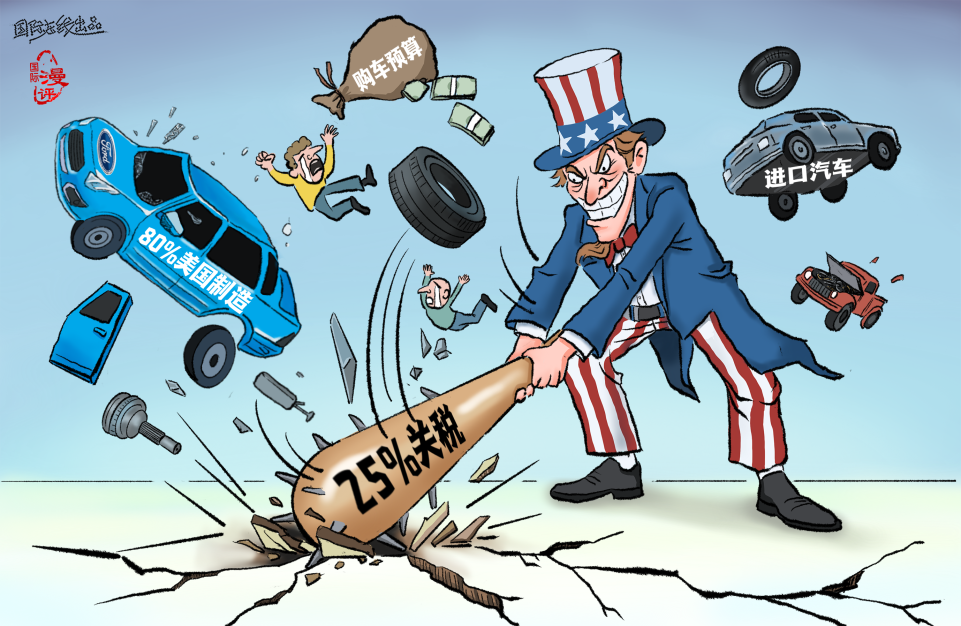 【國際漫評(píng)】“經(jīng)濟(jì)自殘”_fororder_經(jīng)濟(jì)自殘